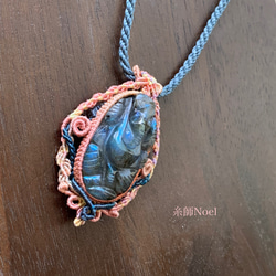 マクラメ＊藍染めの麻糸で包んだクリソコラペンダント ネックレス