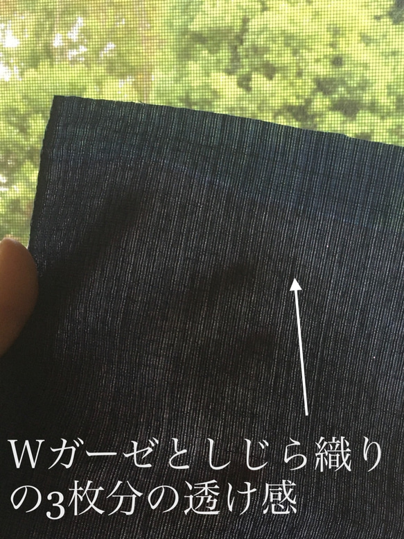 <しじら織り> 夏の布マスク／折り上げ型　4（白に赤の格子） 6枚目の画像