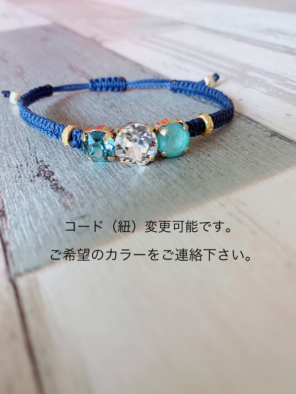 La mer 〜bracelet〜 2枚目の画像