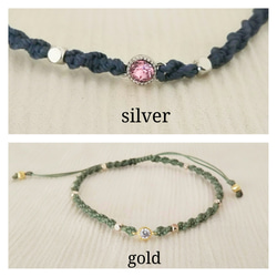 『オリジナルのアンクレットを　〜little jewelry   Anklet〜』 4枚目の画像