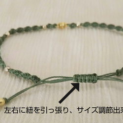 『オリジナルのアンクレットを　〜little jewelry   Anklet〜』 6枚目の画像