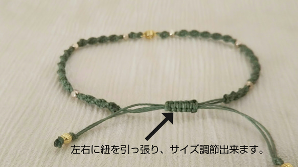 『オリジナルのアンクレットを　〜little jewelry   Anklet〜』 6枚目の画像