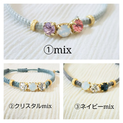 ～ bracelet～ 2枚目の画像