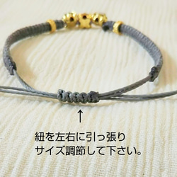 ～ bracelet～ 7枚目の画像