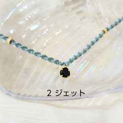 jewelry Anklet 5枚目の画像