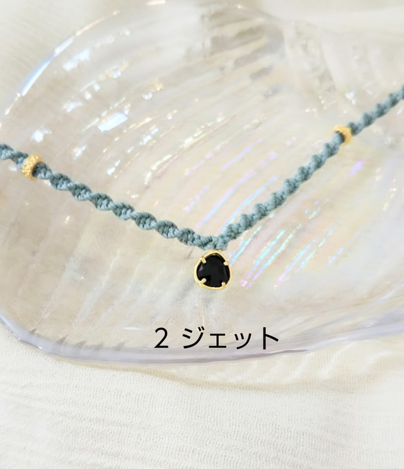 jewelry Anklet 5枚目の画像