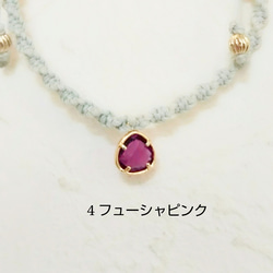 jewelry Anklet 7枚目の画像