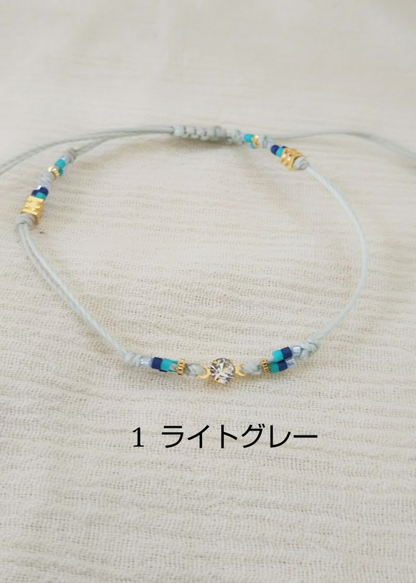 beads Anklet 5枚目の画像