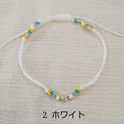 beads Anklet 6枚目の画像