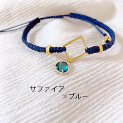 　　jewelry tiara サファイア  〜Anklet〜　 2枚目の画像