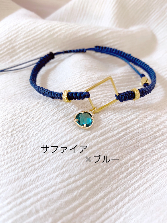 　　jewelry tiara サファイア  〜Anklet〜　 2枚目の画像