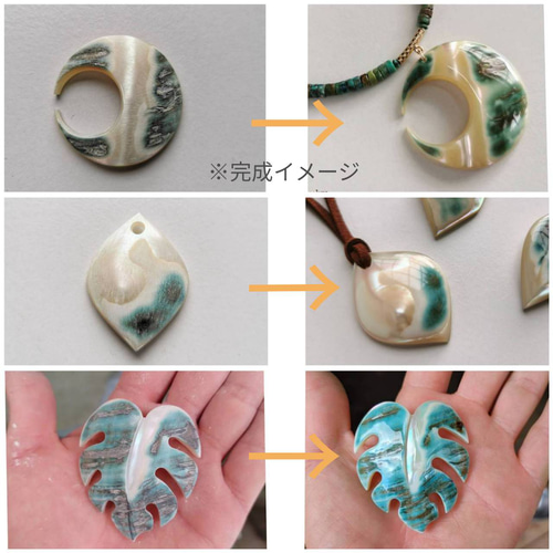 夜光貝磨きアクセサリー作りキット ✳【 三日月 】 キット 夜光貝