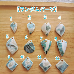 夜光貝磨きアクセサリー作りキット《ランダムパーツ》 キット 夜光貝