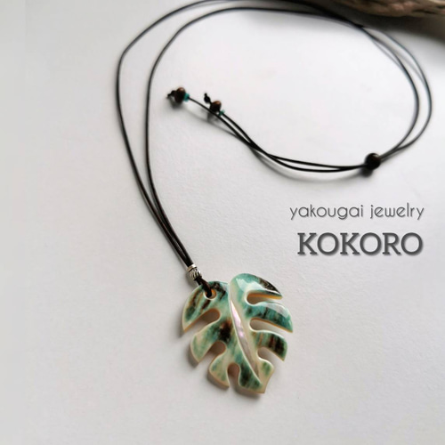 夜光貝】モンステラネックレス ネックレス・ペンダント 夜光貝jewelry