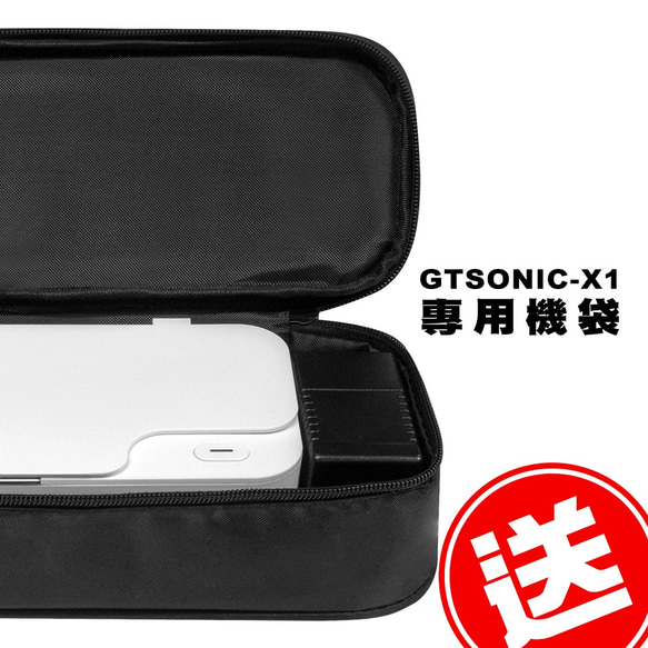 GT Sonic - GT Sonic X1 家用超聲波清洗眼鏡機SMARTCLEAN (黑色) 第10張的照片