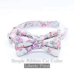 猫 犬 首輪 リバティプリント × Tatum リボン ピンク 花柄 プレゼントにおすすめ♫ 1枚目の画像