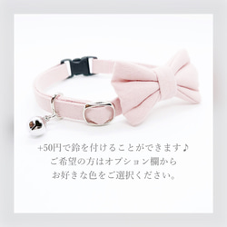 猫 犬 首輪 リバティプリント × Tatum リボン ピンク 花柄 プレゼントにおすすめ♫ 7枚目の画像