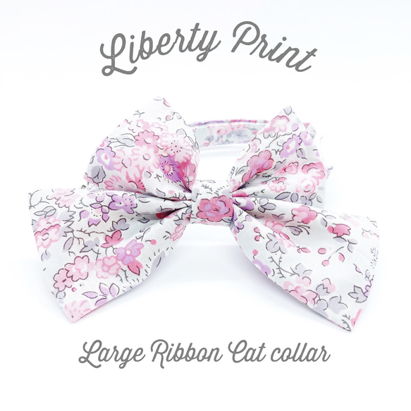 猫 犬 首輪 リバティプリント × Tatum ラージリボン ピンク 花柄 プレゼントにおすすめ♫ 1枚目の画像