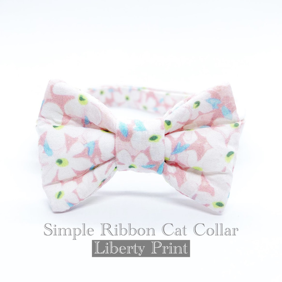猫 犬 首輪 リバティプリント × Petal wish リボン ピンク 花柄 プレゼントにおすすめ♫ 1枚目の画像