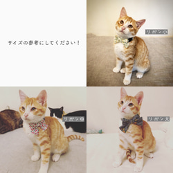 〈新作〉猫 首輪 リボン小 マスタード 花柄 リバティプリント×Capel 6枚目の画像