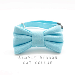 〈再販〉 猫 犬 首輪 シンプル リボン ライトブルー コットン100% セーフティバックル プレゼントにおすすめ♫ 2枚目の画像