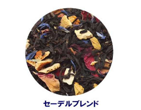 ノーベル賞晩餐会で飲まれる紅茶　北欧紅茶・セーデルスモールハウス缶150ｇ 2枚目の画像