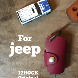 Jeep チェロキー 他 スマートキー 対応 レザーケース 〜レッド他〜 1枚目の画像