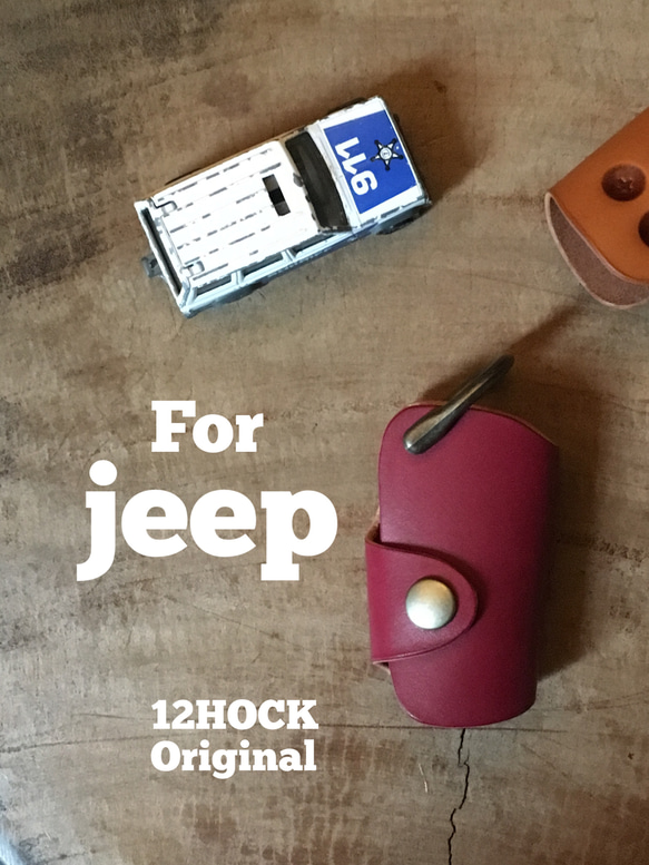 Jeep チェロキー 他 スマートキー 対応 レザーケース 〜レッド他〜 1枚目の画像