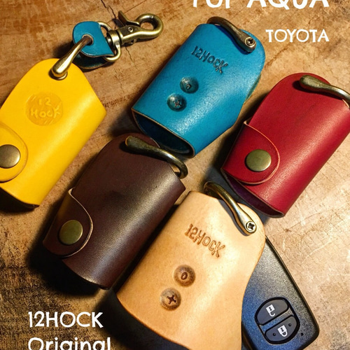 TOYOTA アクア スマートキー 対応 レザーケース 〜ナチュラル他 TOYOTA アクア スマートキー 対応 レザーケース 〜ナチュラル他