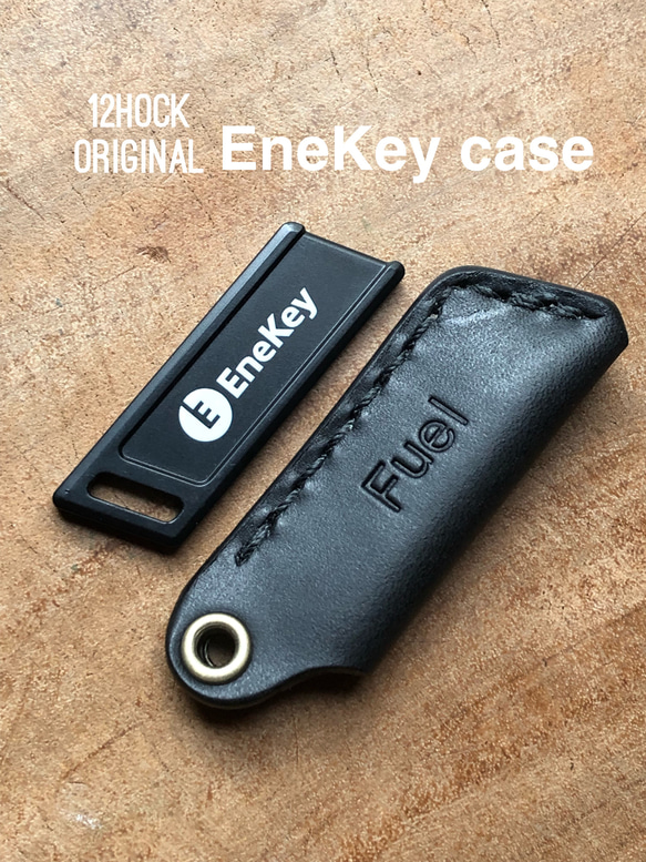 EneKey エネキーカバー 〜ブラック〜 キーケース 12HOCK 通販 9517094