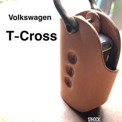 Volkswagen 純正スマートキー【T-Cross他】 レザーケース 〜ナチュラル他〜Type2 1枚目の画像