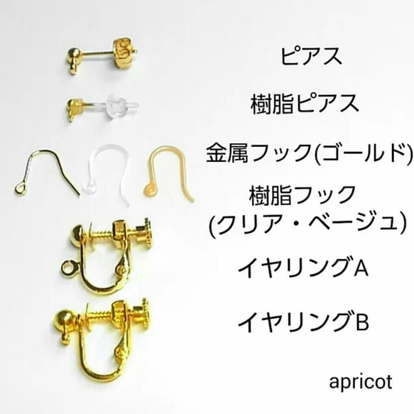 コットンパールとフープのアシンメトリーピアス☆樹脂ピアス／金属フック／樹脂フック／イヤリング 5枚目の画像