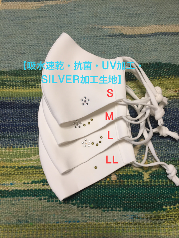 《受注作品》★立体マスク★吸水速乾・抗菌・UV加工・シルバー加工生地！取り外し可能な樹脂ワイヤー入りで息がしやすい♪ 2枚目の画像