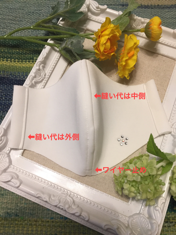 《受注作品》★立体マスク★吸水速乾・抗菌・UV加工・シルバー加工生地！取り外し可能な樹脂ワイヤー入りで息がしやすい♪ 5枚目の画像