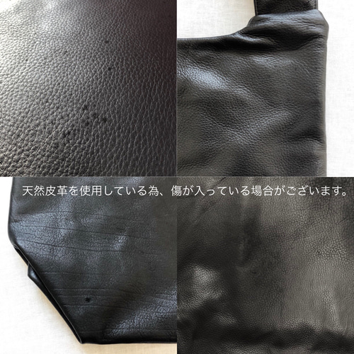 ビッグショルダー とっても柔らかいレザー ブラック ショルダー