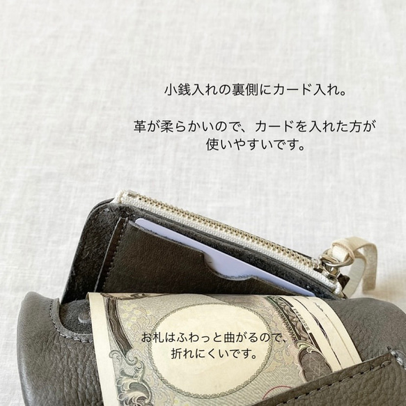 引き手の革の色が選べるmini konbuu グレー 6枚目の画像