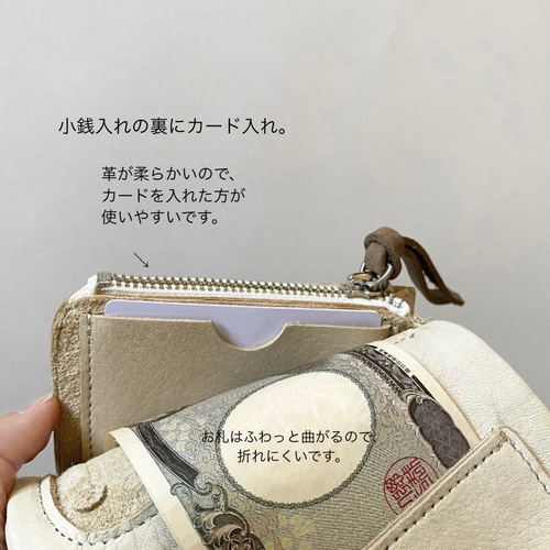 引き手の革の色が選べるmini konbuu 焦がしバニラ 二つ折り財布
