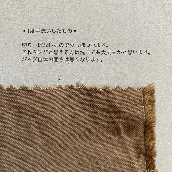 紙袋みたいなバッグインバッグ　パラフィンキャンバス　濃いベージュ 9枚目の画像