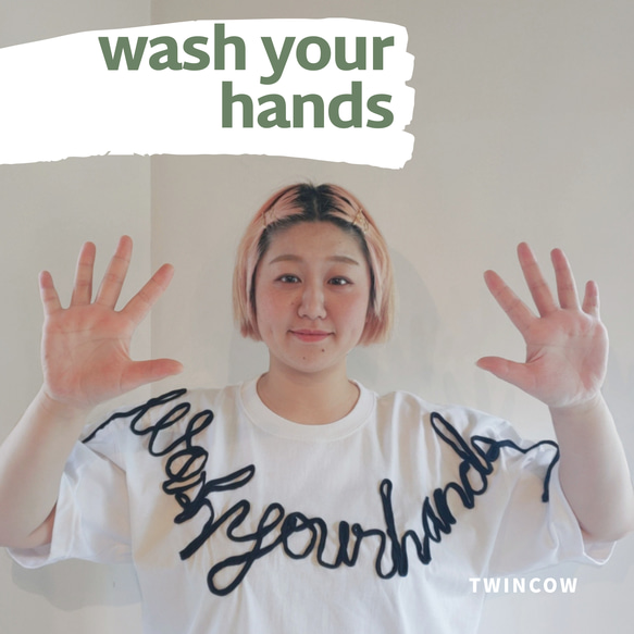 【新作】ビッグT(wash your hands)選べるカラー 1枚目の画像
