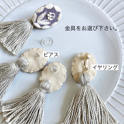 ［特集掲載］すずらん（linen tassel earring） 4枚目の画像