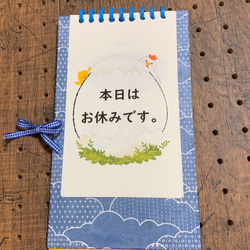 2019年カレンダー 卓上 スリムな省スペースタイプ 4枚目の画像