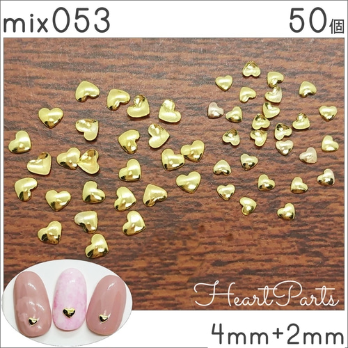 mix053♢ネイルパーツ ハート ゴールド ハンドメイド 素材 50個set