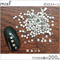 mixF♢ガラスストーン クリスタル 極小200粒 1枚目の画像