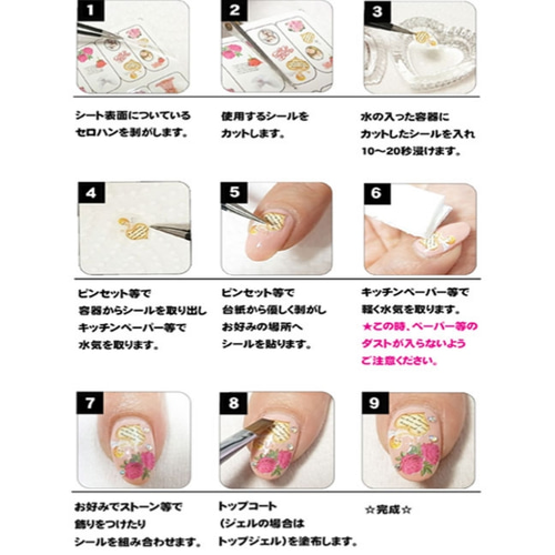 DS-385♢ウォーターネイルシール 花 フラワー 水彩 パステル ピンク