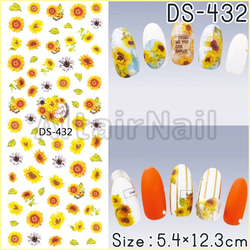 DS-432♢ウォーターネイルシール 花 フラワー ひまわり サンフラワー 夏 1枚目の画像