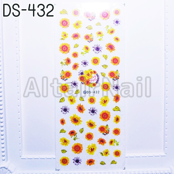 DS-432♢ウォーターネイルシール 花 フラワー ひまわり サンフラワー 夏 2枚目の画像