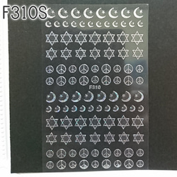 F310S◇難あり ネイルシール 星 月 ピース シルバー ホログラム 2枚目の画像