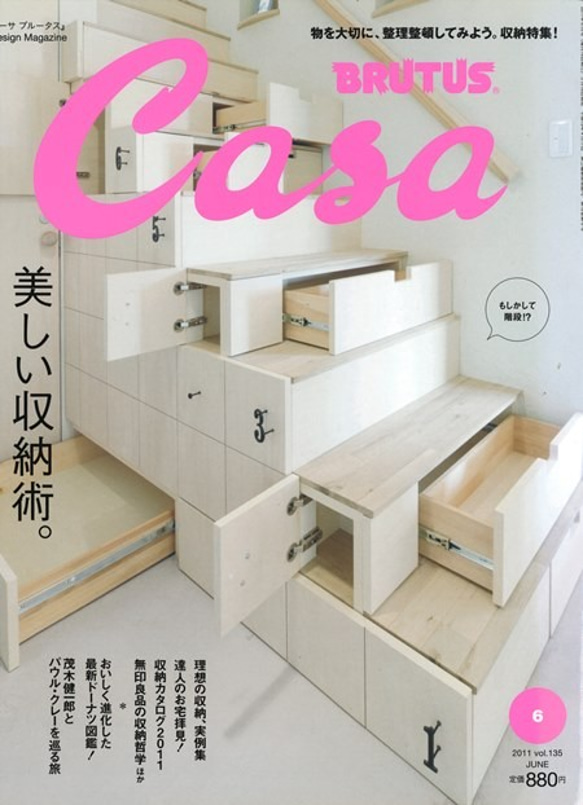 「日本一！」に雑誌「casaBRUTUS」で選ばれたスコーン専門店のミネラル塩スコーン５個セット 4枚目の画像