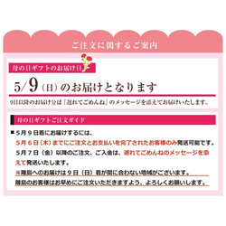 遅れてごめんね「母の日フラワー2021」こうのとり生姜シロップorしぼり汁＆コラーゲン配合グルクルコラザイム 7枚目の画像