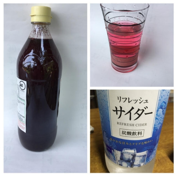 赤紫蘇　の粉末(40g しそジュース用)　花粉症　効果　飲み物 3枚目の画像